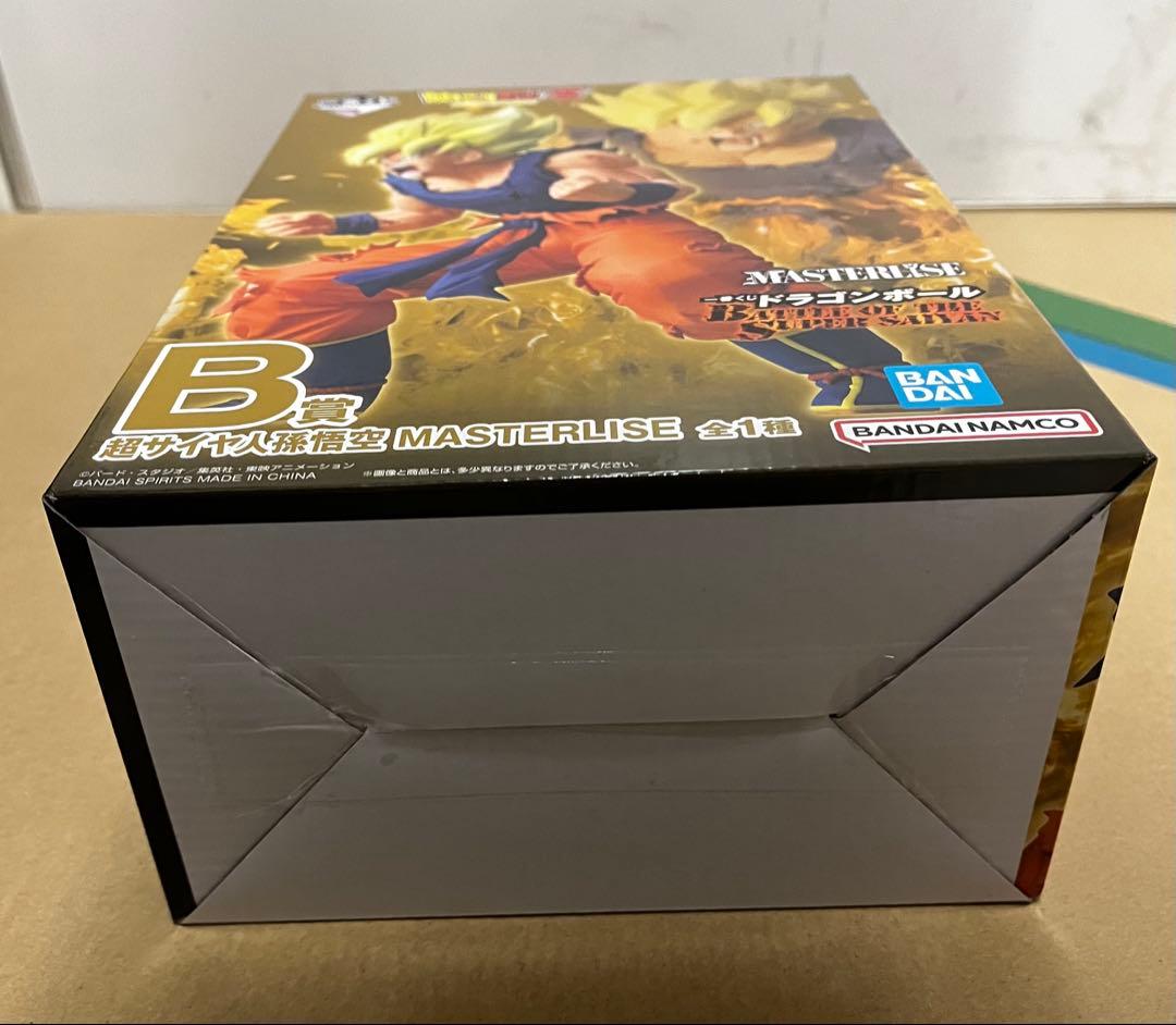 一番くじ ドラゴンボール B賞 超サイヤ人孫悟空 おまけ付き