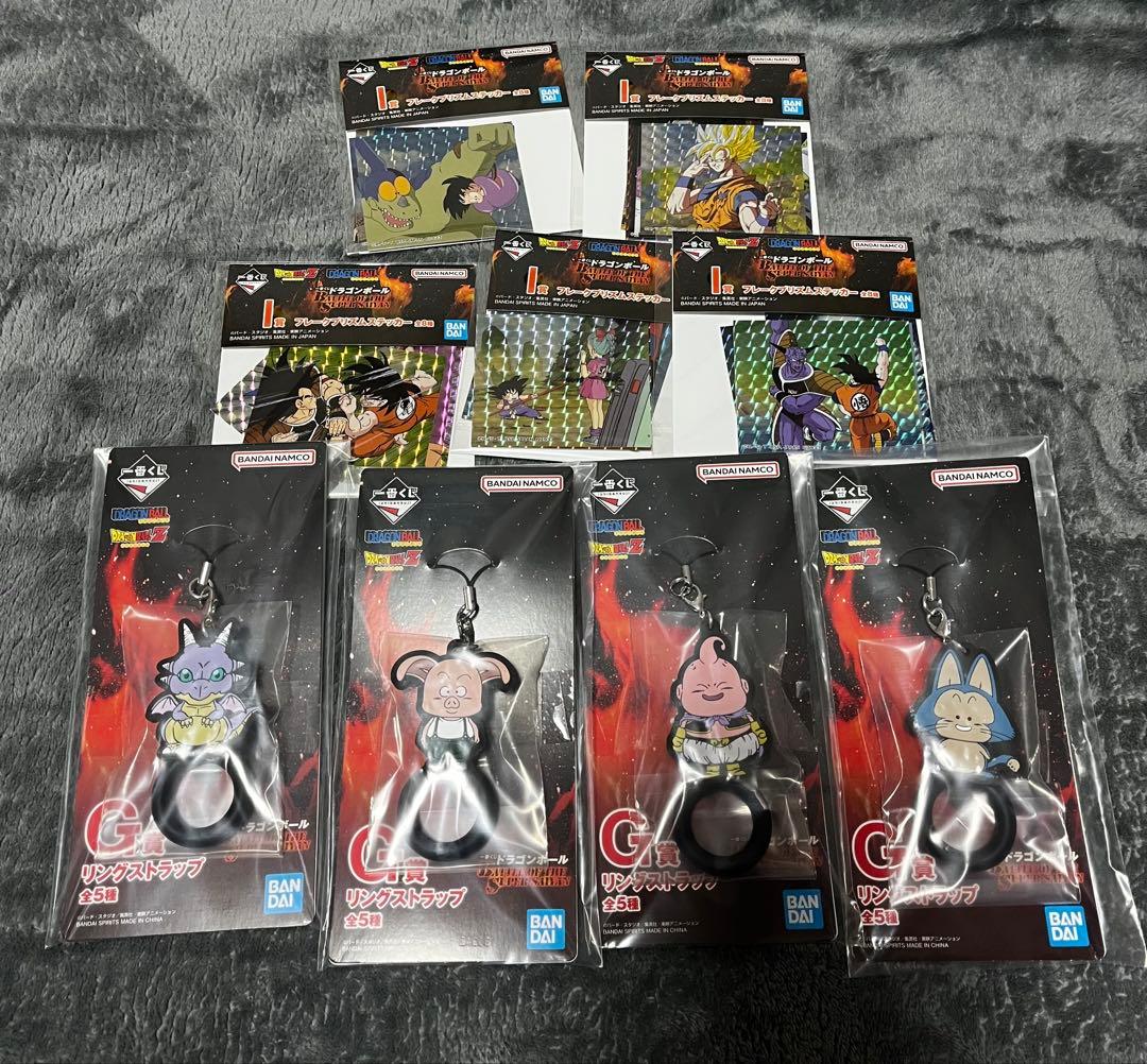 一番くじ ドラゴンボール B賞 超サイヤ人孫悟空 おまけ付き