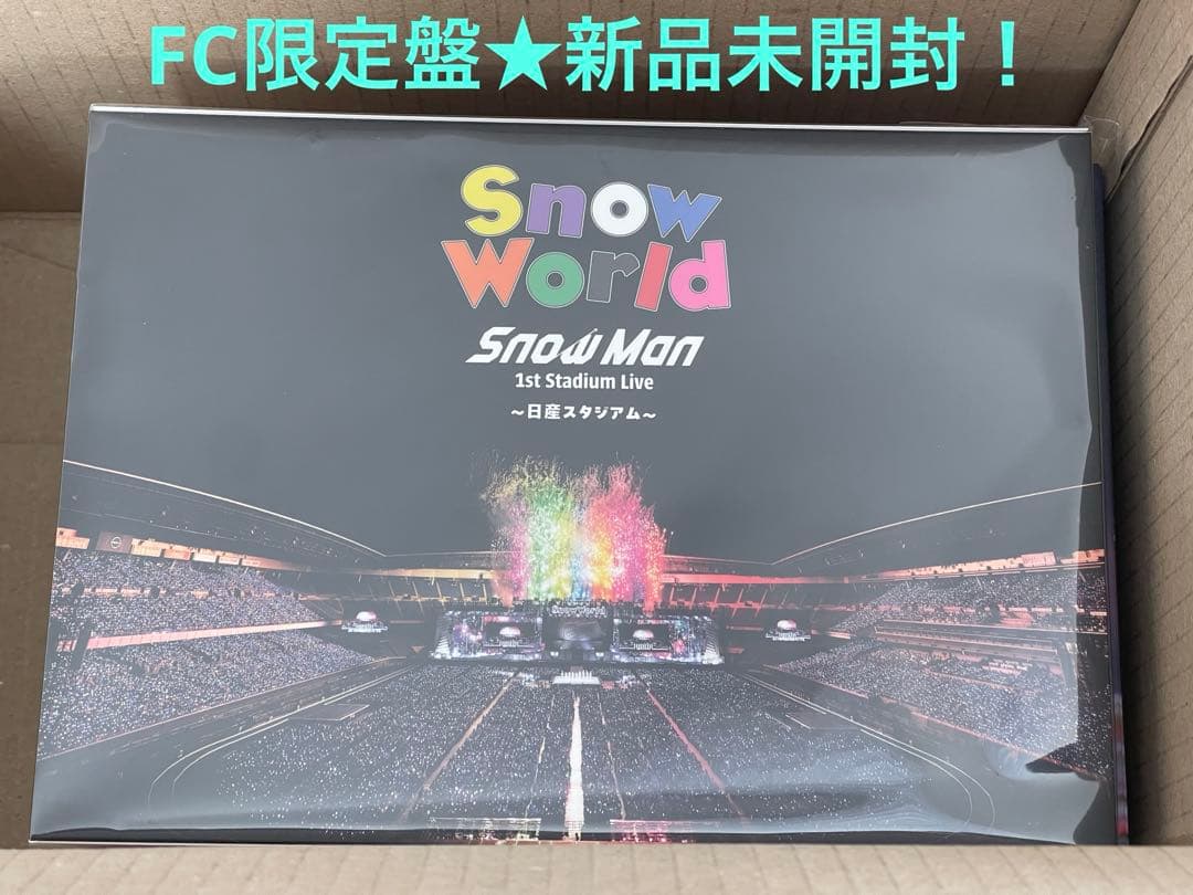 FC限定★Man DVD日産スタジアム