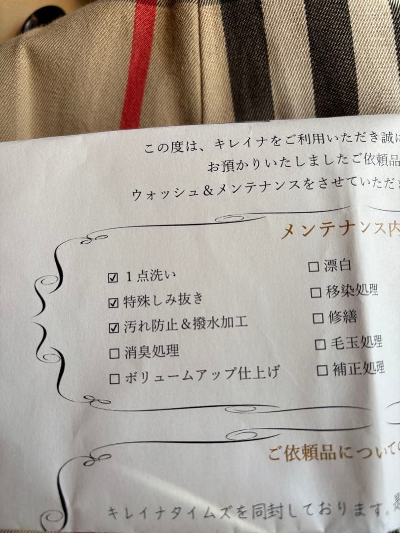 BURBERRY バーバリー トレンチコート ケンジントン UK4 IT36