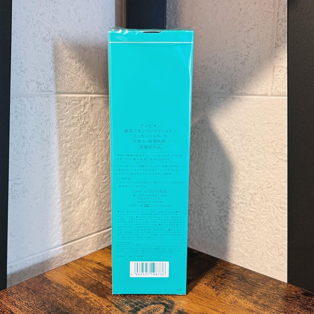 アルビオン スキンコンディショナー エッセンシャル N 330ml