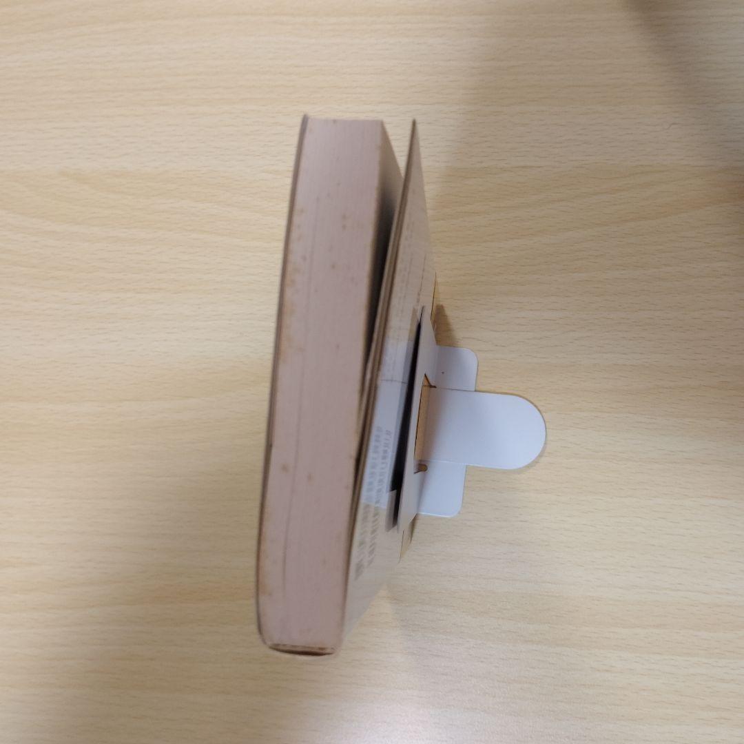 【レア本】宇宙に満ちる超パワー　オルゴン生命体の謎　アンドル・コリンズ-著