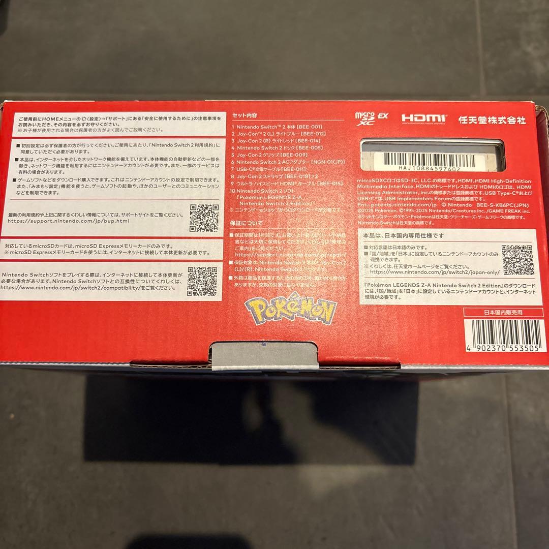 Nintendo Switch 本体 ポケモンレジェンズ 2版