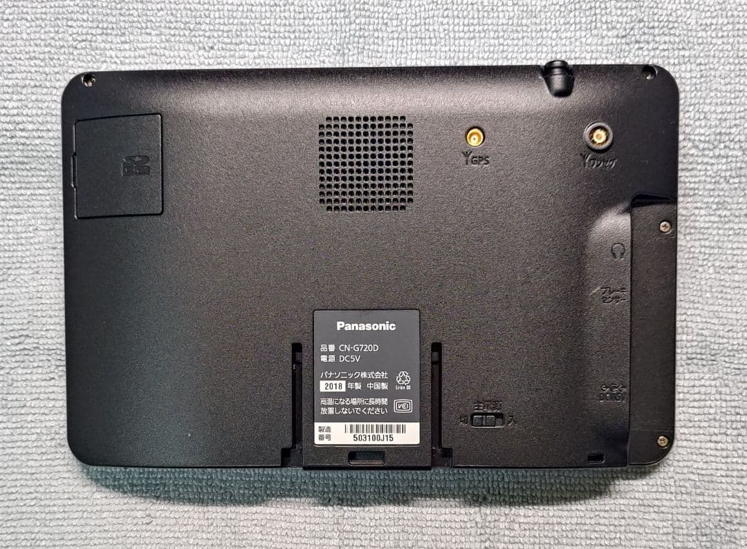 パナソニック ゴリラ CN-G720D　7インチ　本体のみ