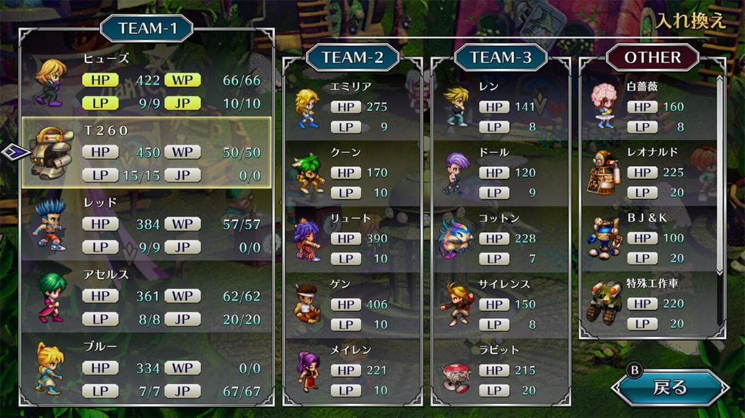 【新品】サガフロンティア HDリマスター【NINTENDO SWITCH】