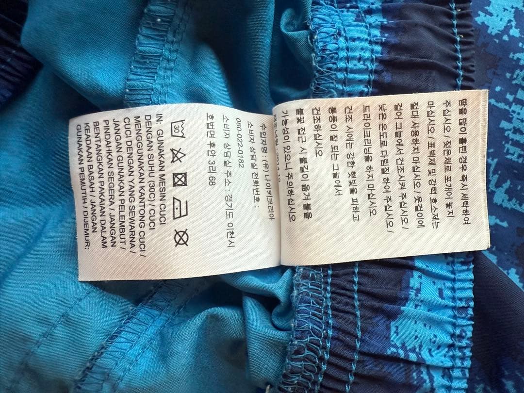 ナイキ　ブリストル　Nike Bristol FC セットアップ　Mサイズ