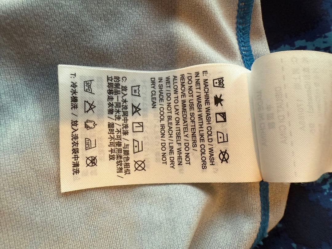 ナイキ　ブリストル　Nike Bristol FC セットアップ　Mサイズ