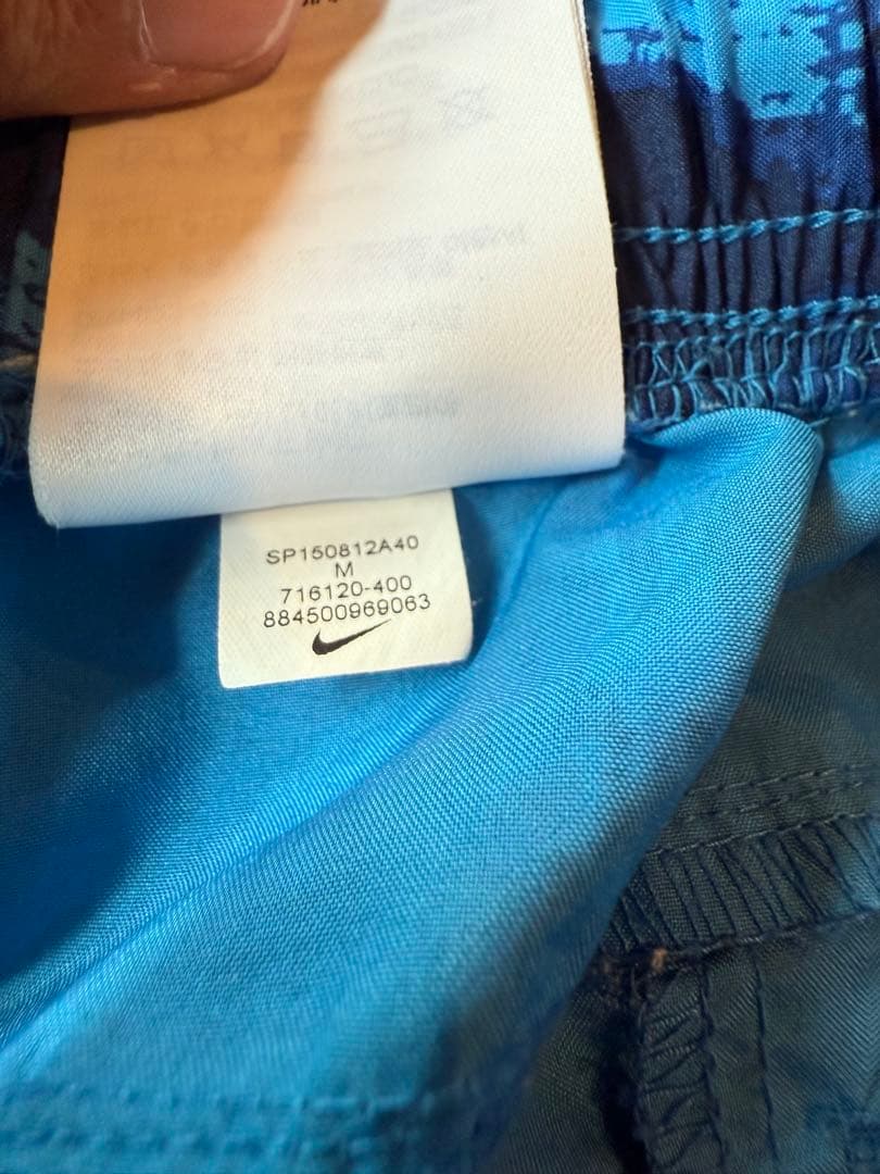 ナイキ　ブリストル　Nike Bristol FC セットアップ　Mサイズ