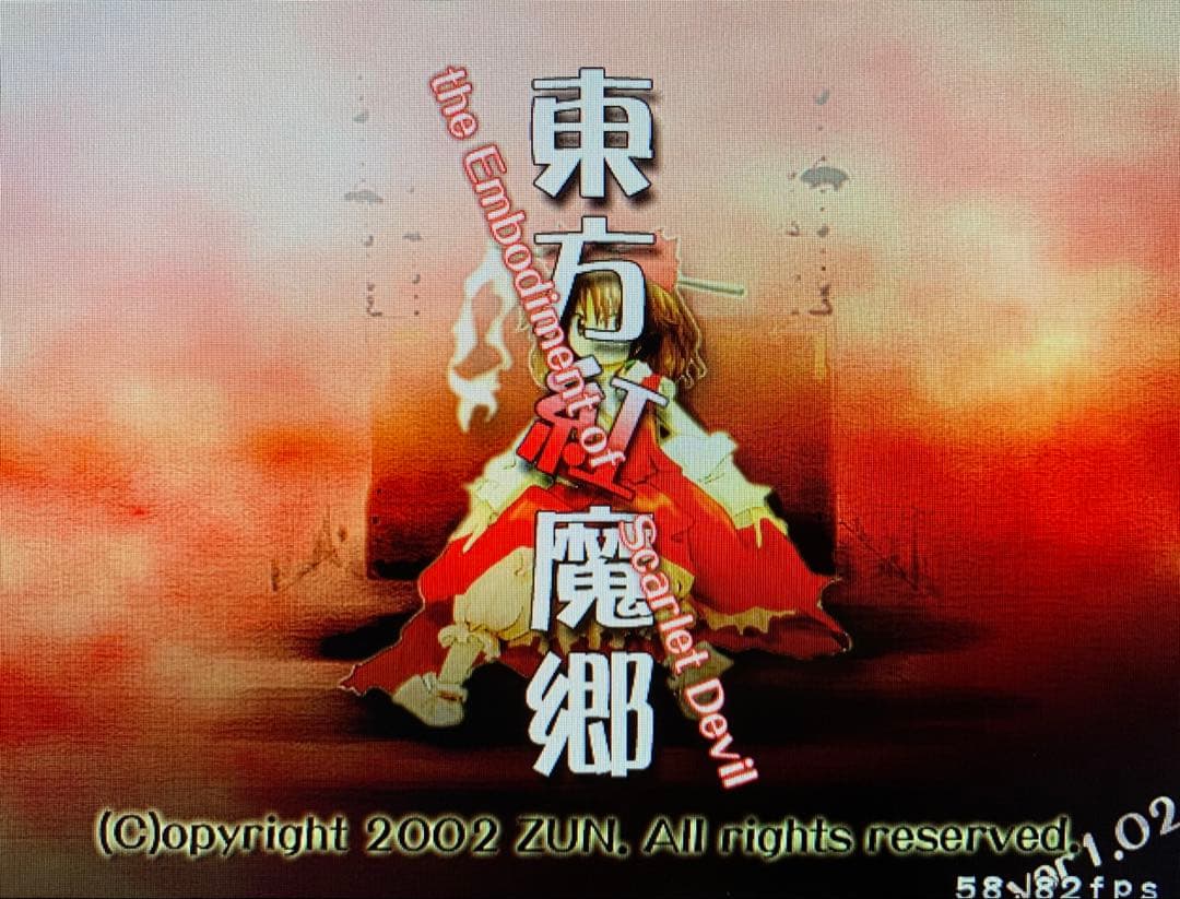 【東方project 原作 紅魔郷・花映塚・文花帖 等10作品 セット】