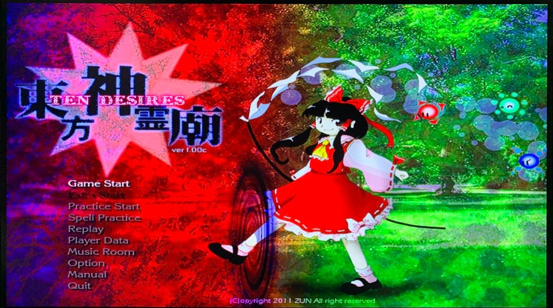 【東方project 原作 紅魔郷・花映塚・文花帖 等10作品 セット】