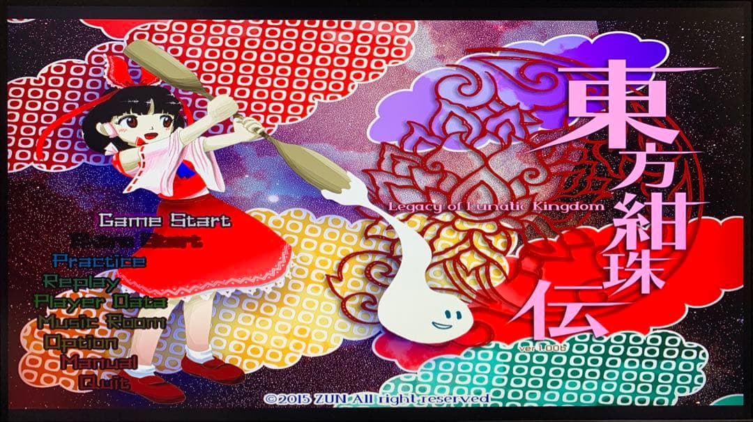 【東方project 原作 紅魔郷・花映塚・文花帖 等10作品 セット】