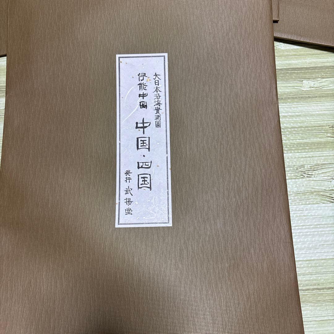 大日本沿海實測図