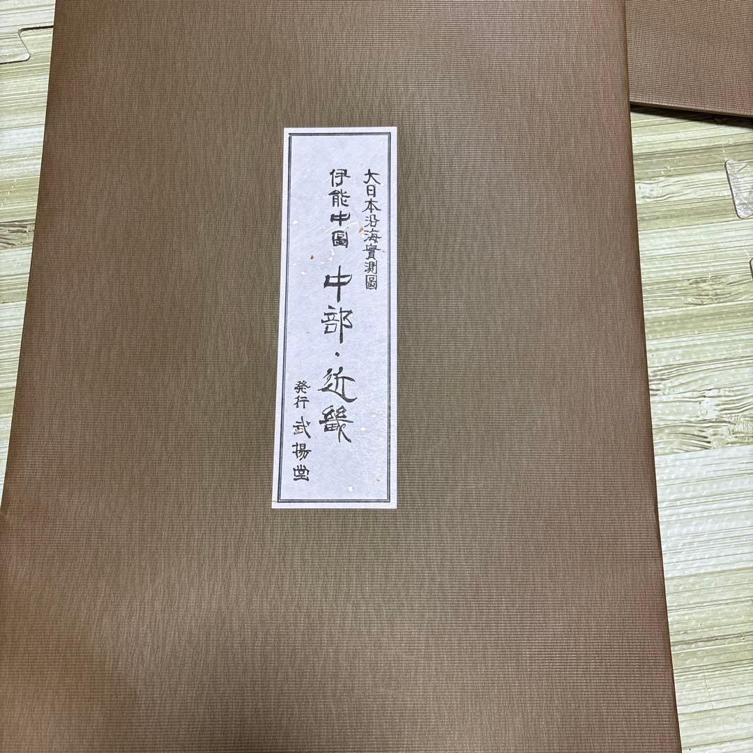 大日本沿海實測図