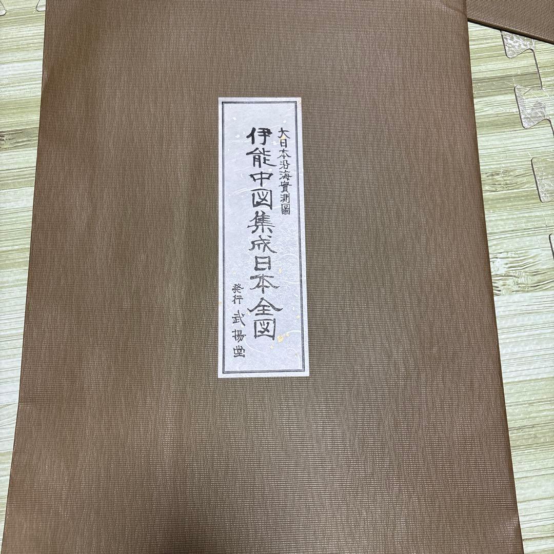 大日本沿海實測図