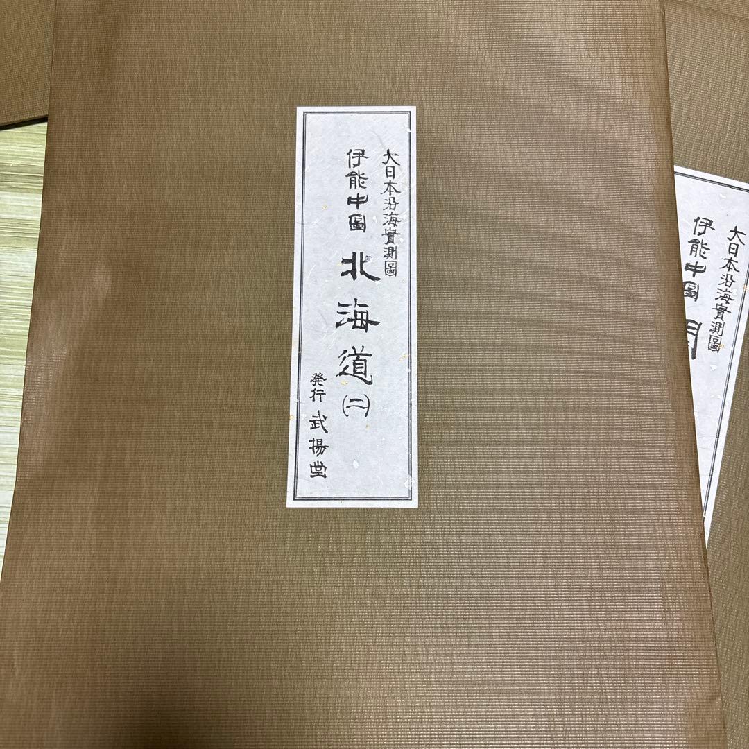 大日本沿海實測図