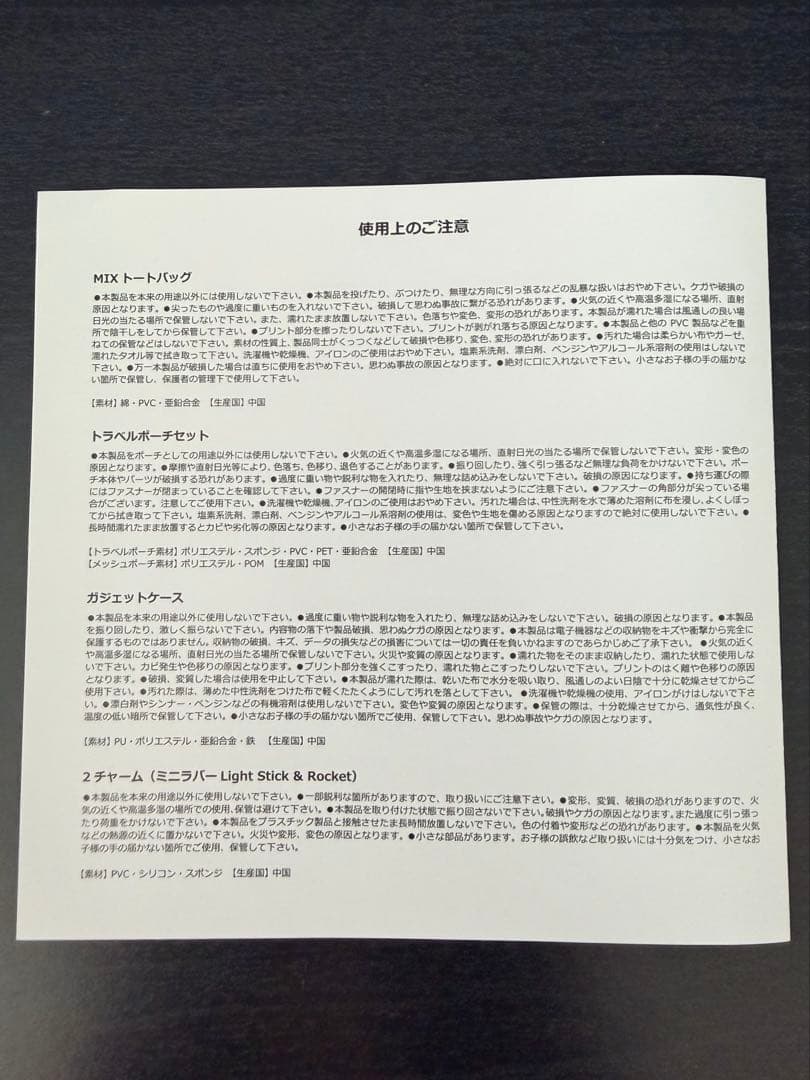 特典付き✨️【初回限定BOX】ゼンジン未到とヴェルトラウム〜銘銘編〜