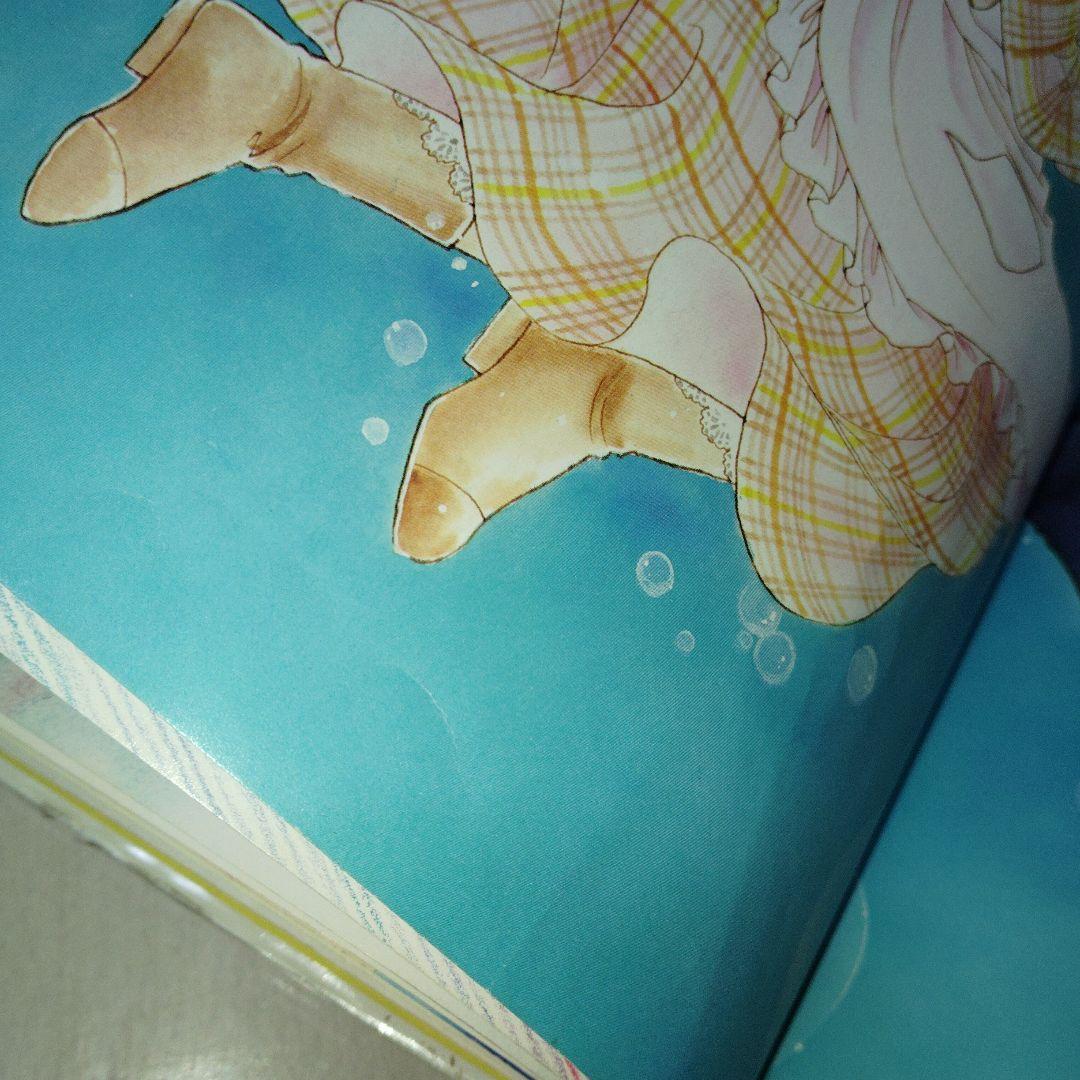 初版 絵本 図書館除籍本 「キャンディと枯葉色のやかた」ポプラ社　いがらしゆみこ