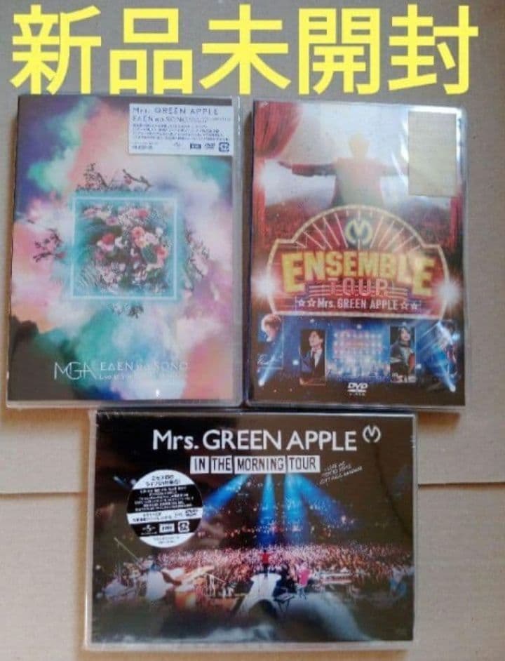 新品未開封 Mrs.GREEN APPLE DVD 3作品