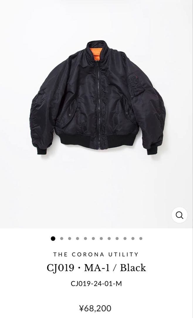 ジャケット・アウター 24AW THE CORONA UTILITY CJ019 MA-1