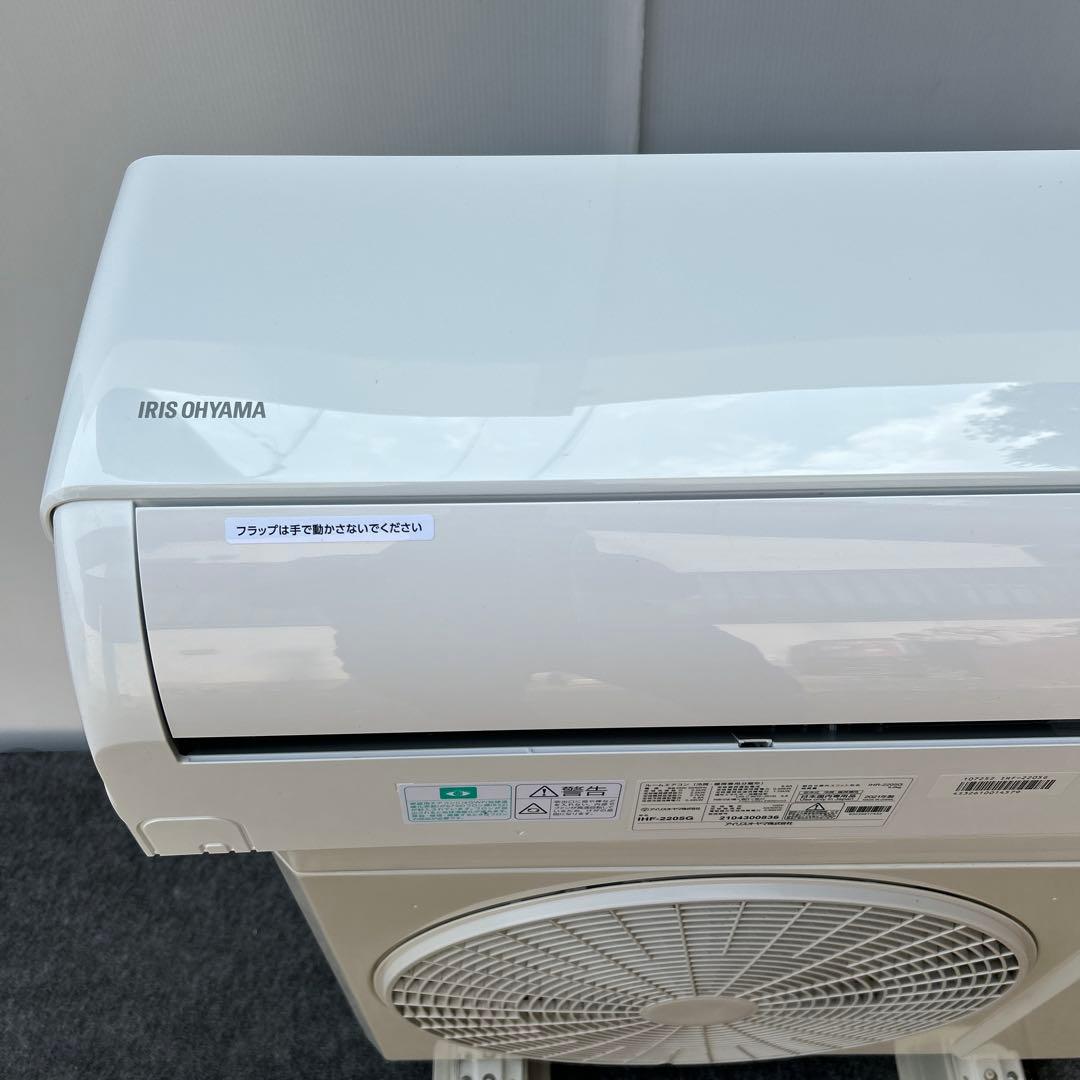 ☆美品☆ アイリスオーヤマ　ルームエアコン　2021年製