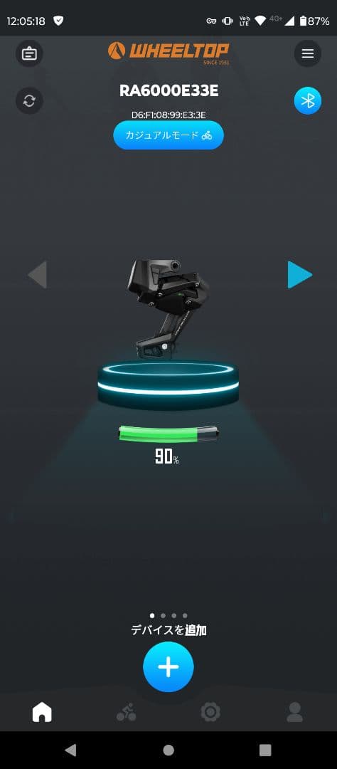 EDS TX-RA6000リムブレーキ&機械式ディスク用電動コンポ