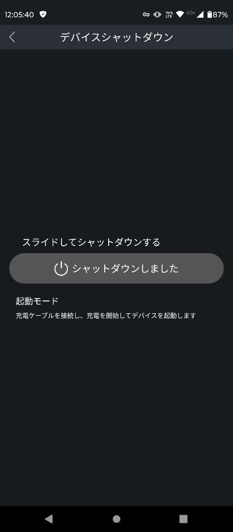 EDS TX-RA6000リムブレーキ&機械式ディスク用電動コンポ