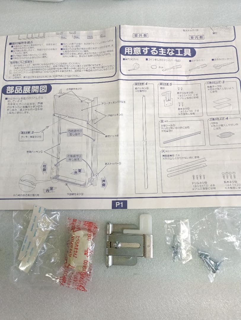 CORONA コロナ ウィンドエアコンCW-16A洗浄除菌済2021年製