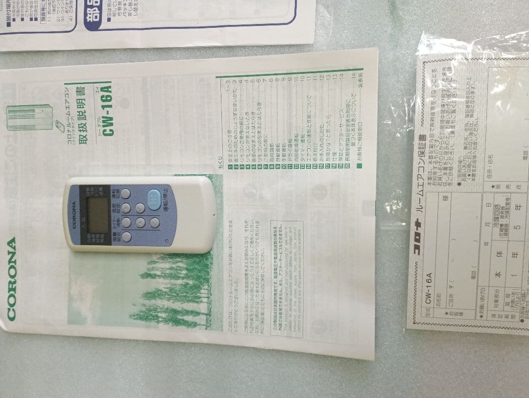 CORONA コロナ ウィンドエアコンCW-16A洗浄除菌済2021年製