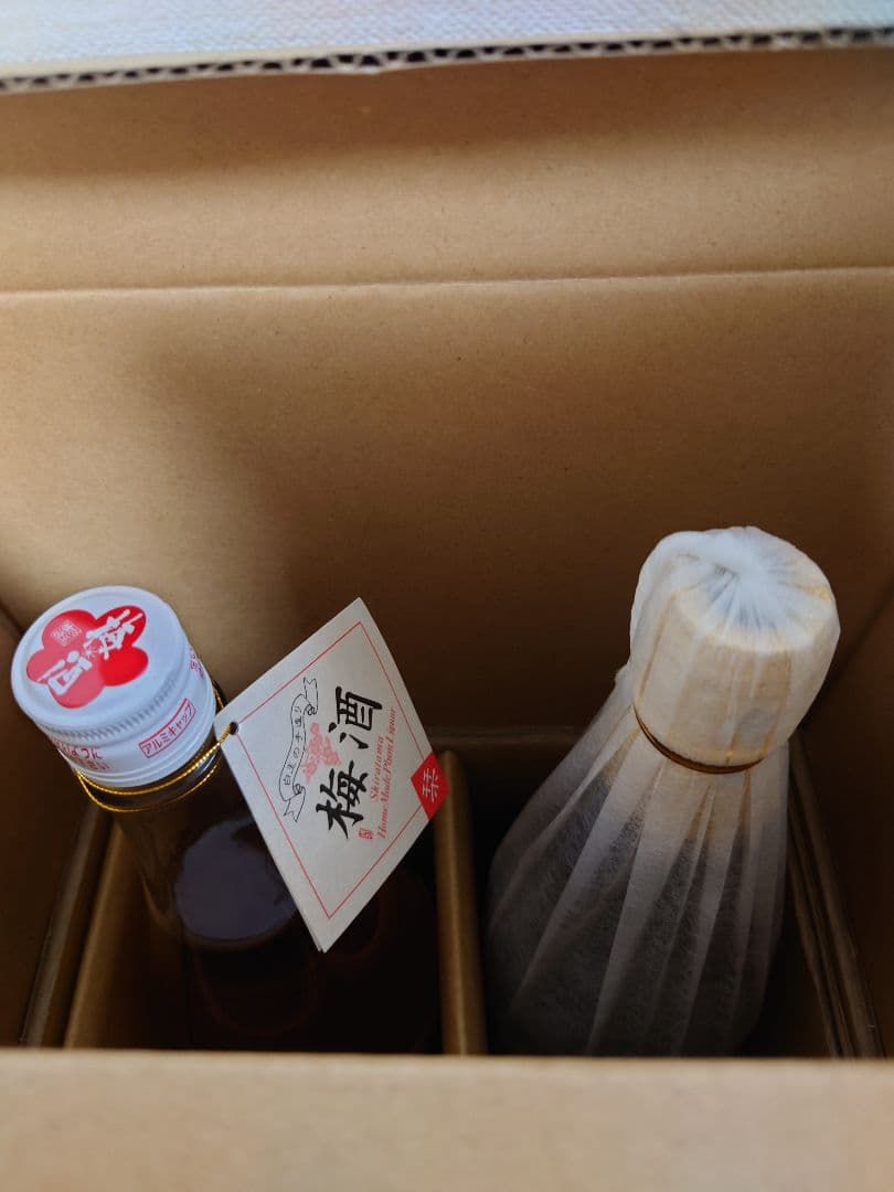 魔王　梅酒　2本　1800ml