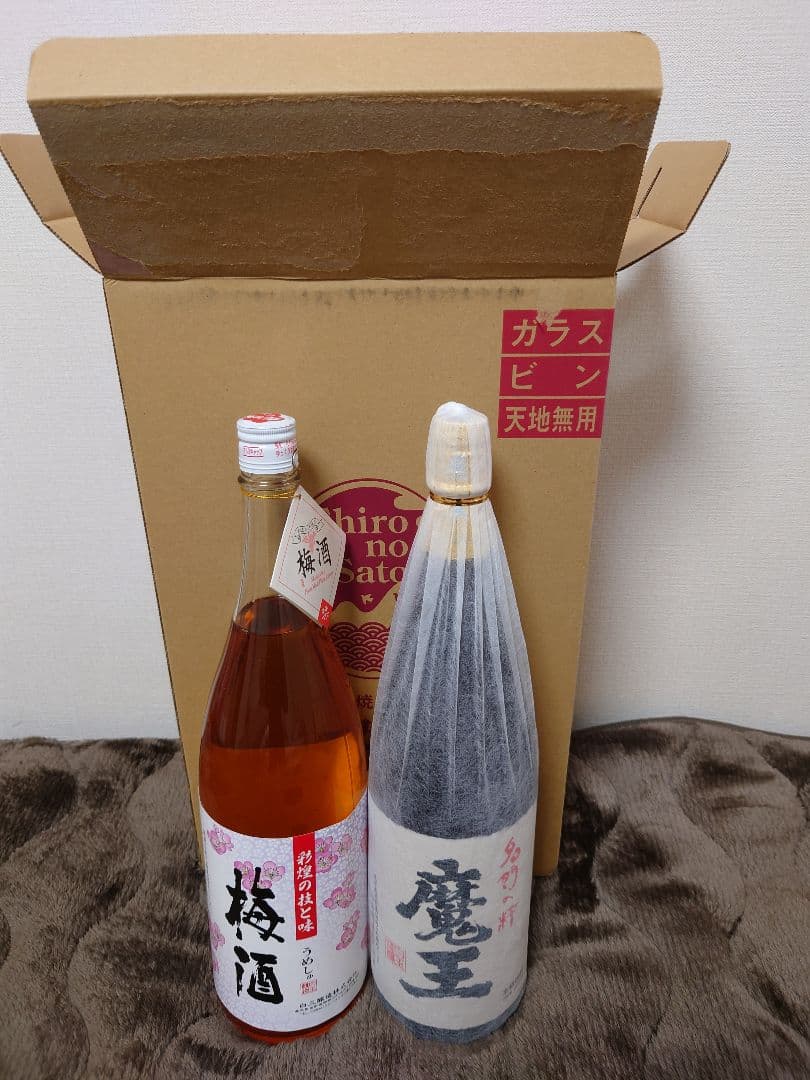 魔王　梅酒　2本　1800ml
