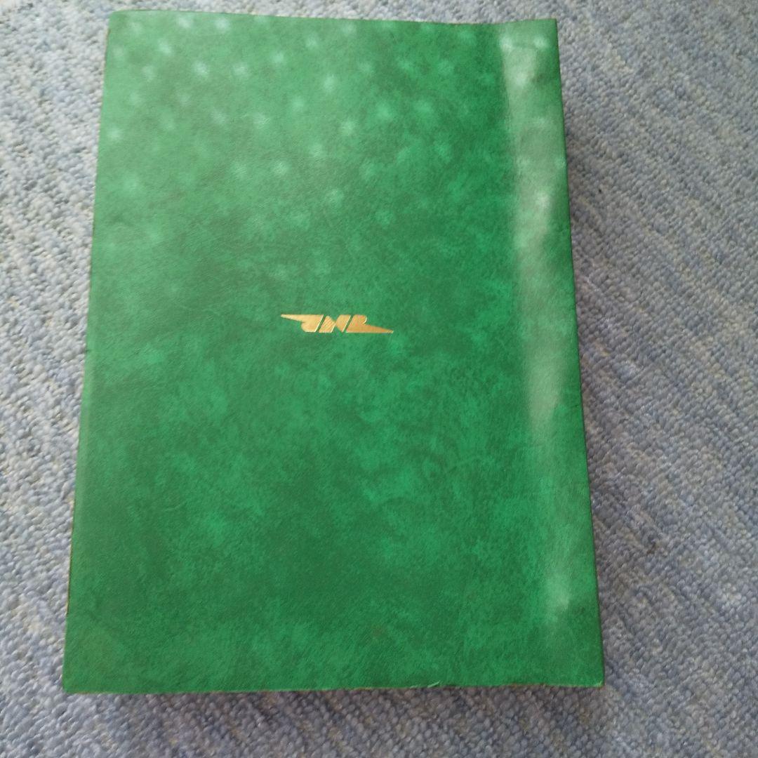 近郊形電車図面 1975年発行