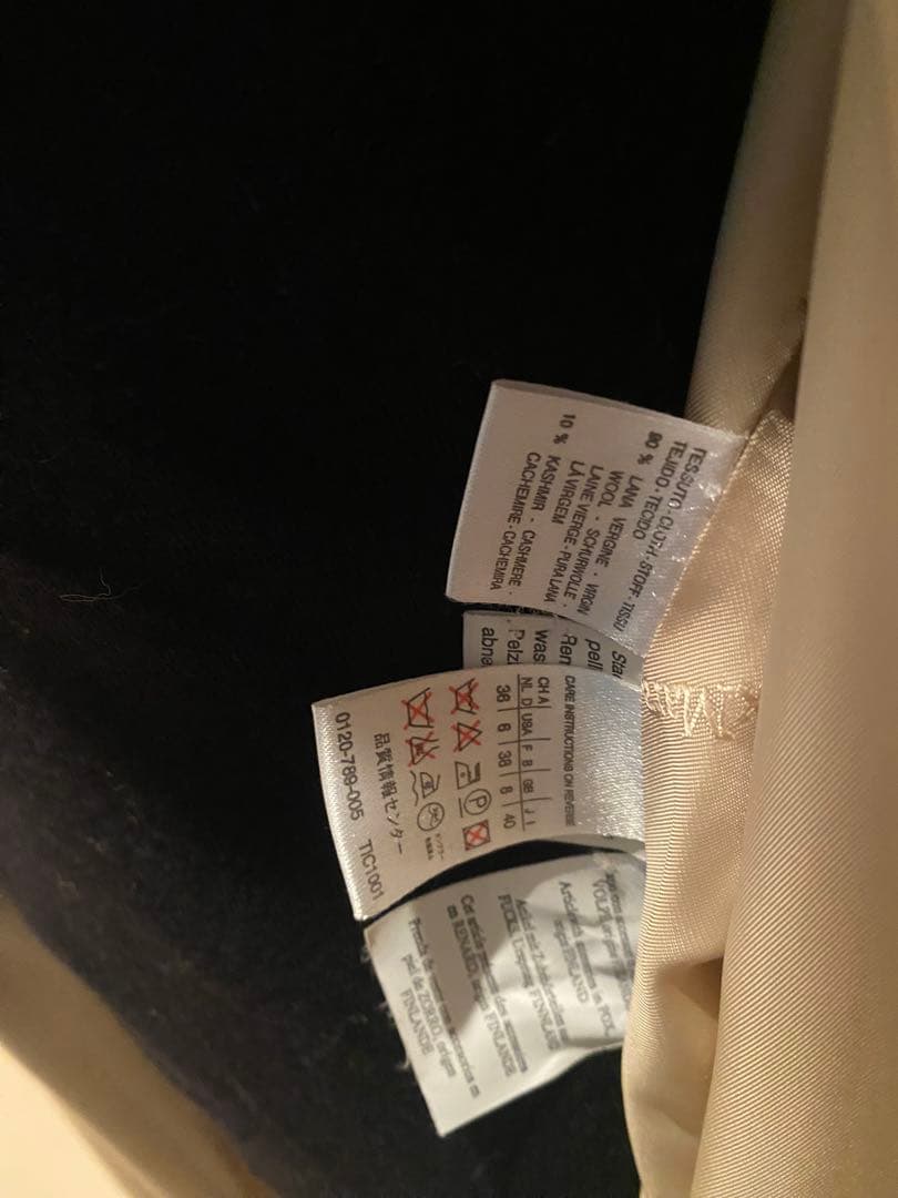 MaxMara ベージュファー付きロングコート