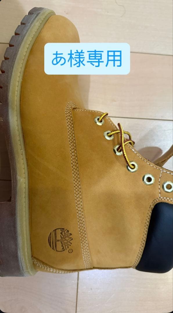 【極美品】ティンバーランド 6インチ プレミアムブーツ 10061 28.5cm