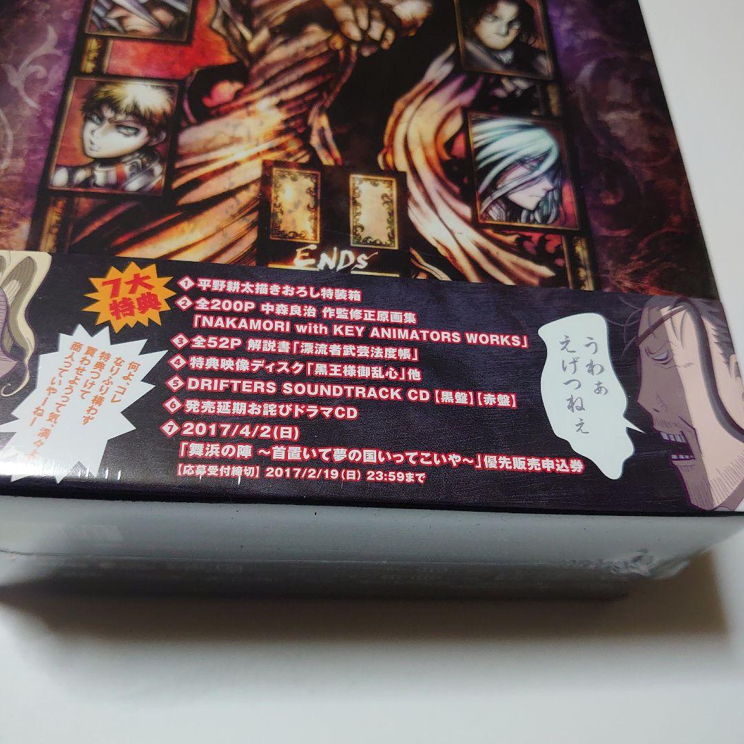 DRIFTERS Blu-ray BOX〈特装限定生産・4枚組〉