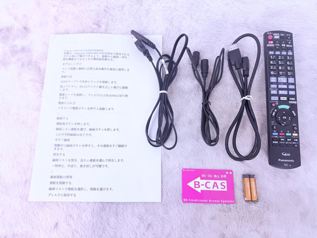 即視聴♪Panasonic DMR-BRZ1000 1TB3番組同時録画4K対応