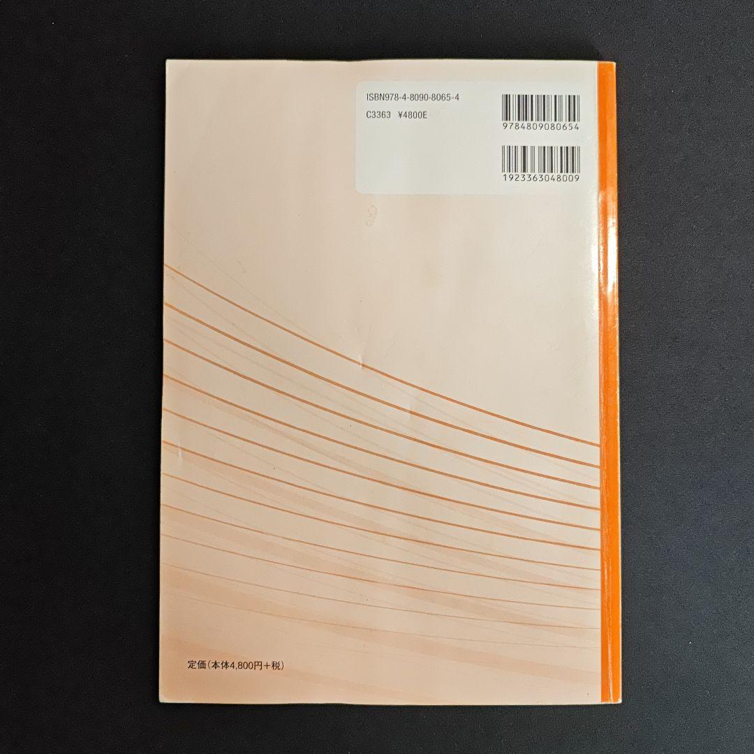 マーケティング 指導資料 set