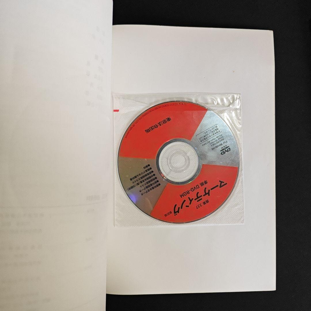 マーケティング 指導資料 set