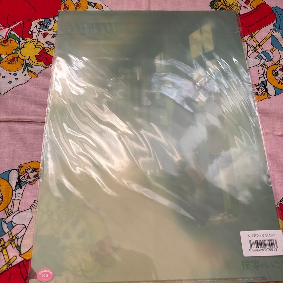 僕等がいた　クリアファイル4枚とポスター