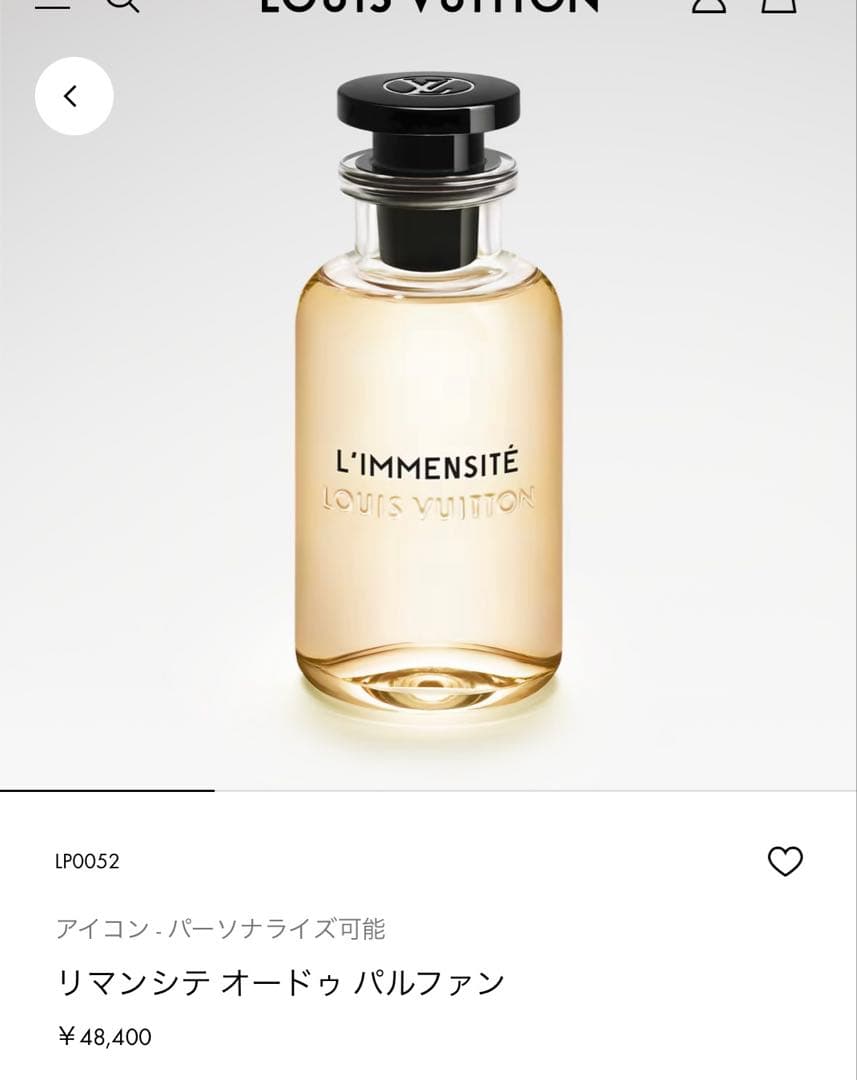 美品　ルイヴィトン　リマンシテ　香水　100ml