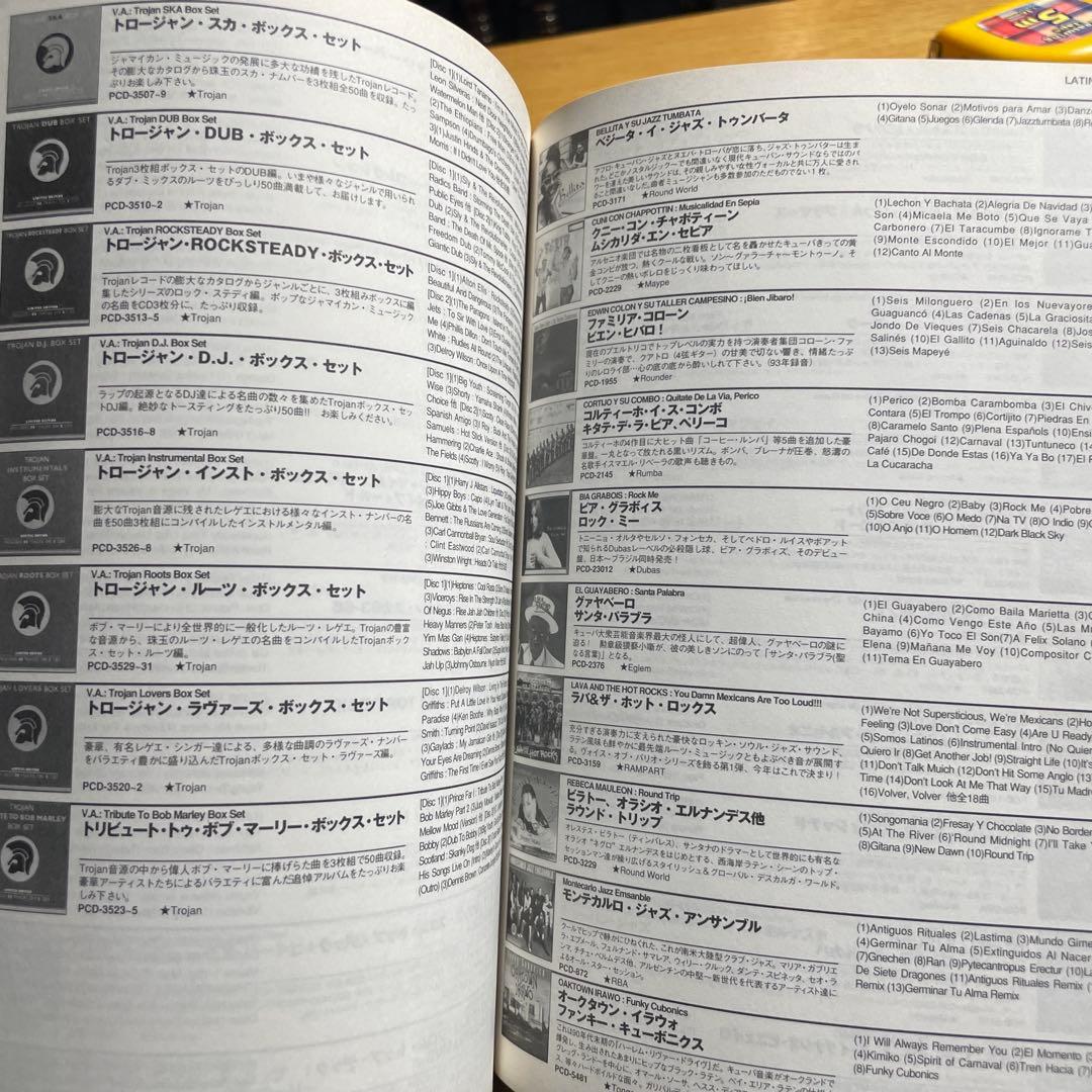 P-VINE RECORDS カタログ 2000–2001