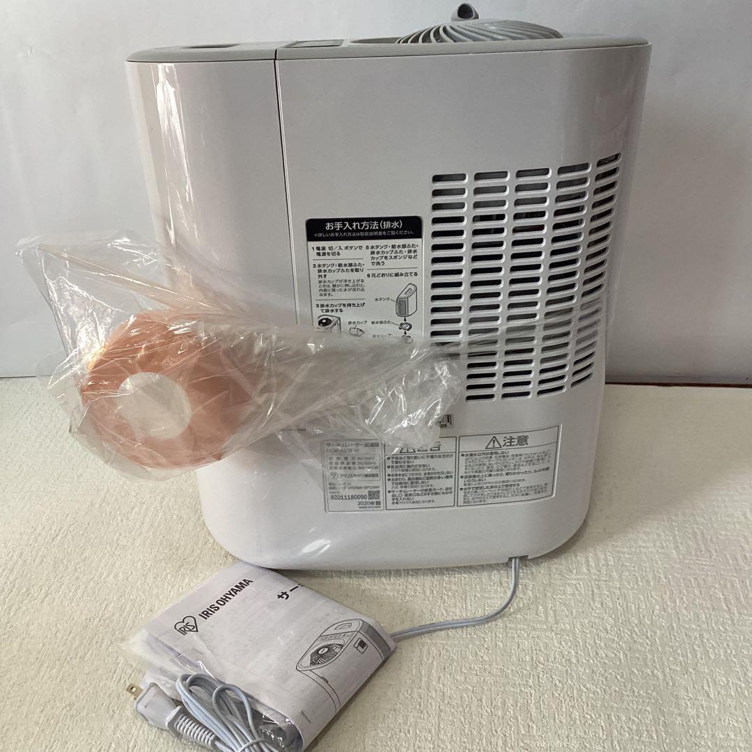 ⭐︎新品未使用⭐︎ アイリスオーヤマ サーキュレーター加湿器 HCK-5519