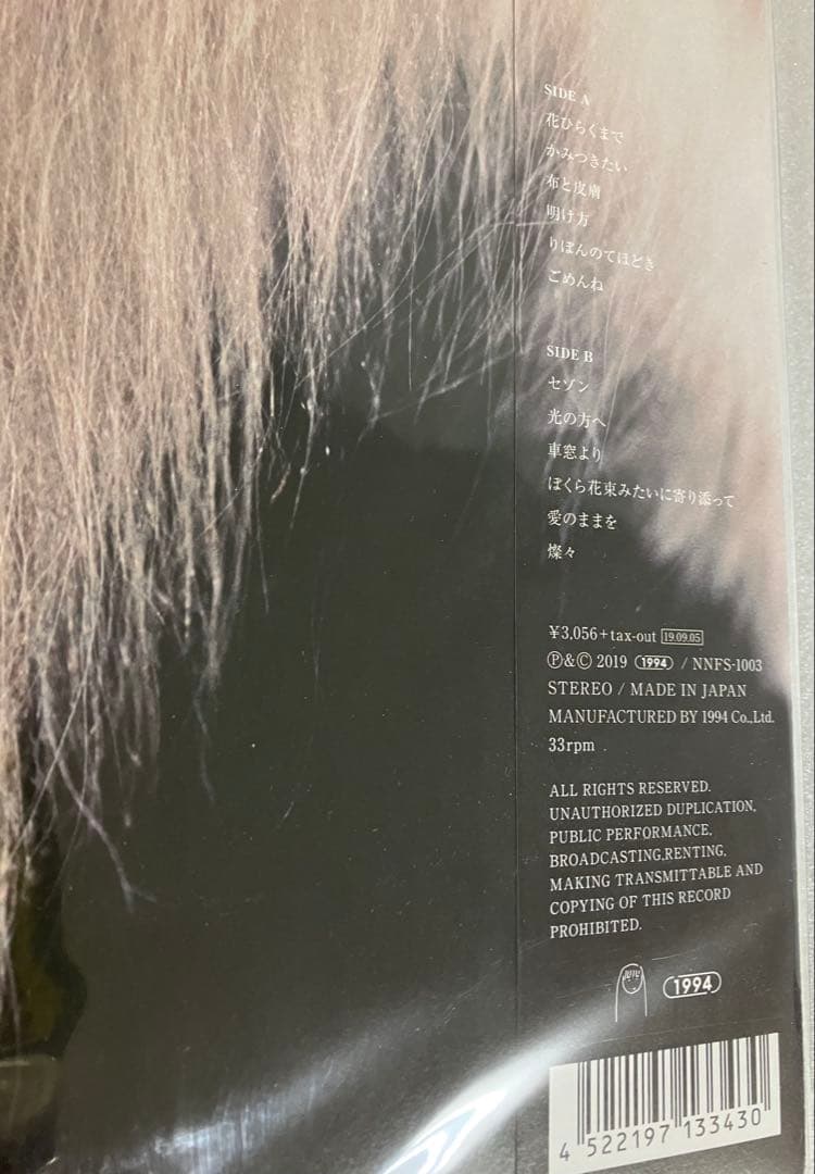 【期間限定出品】カネコアヤノ　燦々／ ALONE／爛漫 3点セット　美品