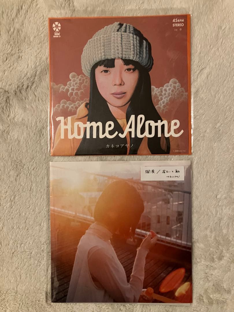 【期間限定出品】カネコアヤノ　燦々／ ALONE／爛漫 3点セット　美品