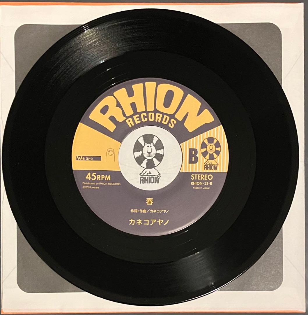 【期間限定出品】カネコアヤノ　燦々／ ALONE／爛漫 3点セット　美品