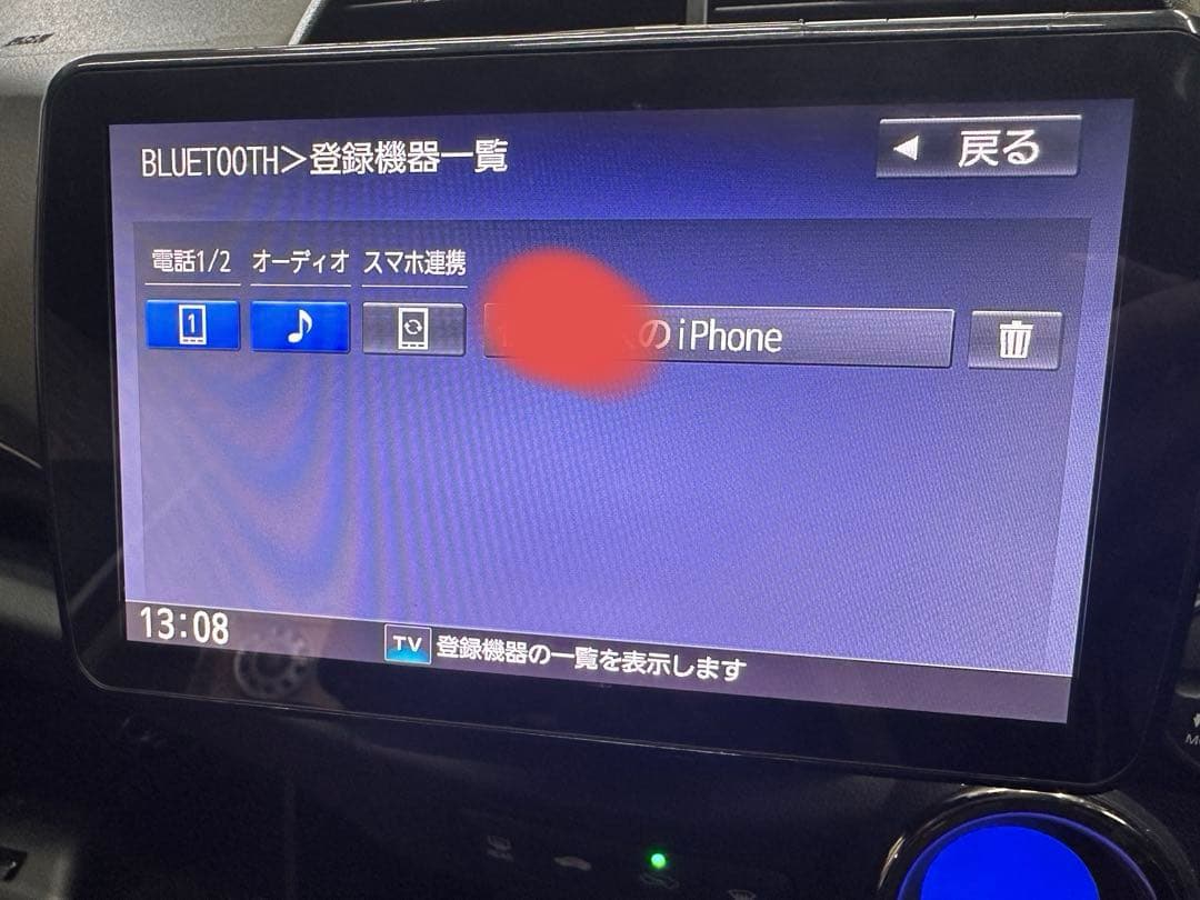 送料込 Panasonic フローティングナビ Bluetooth