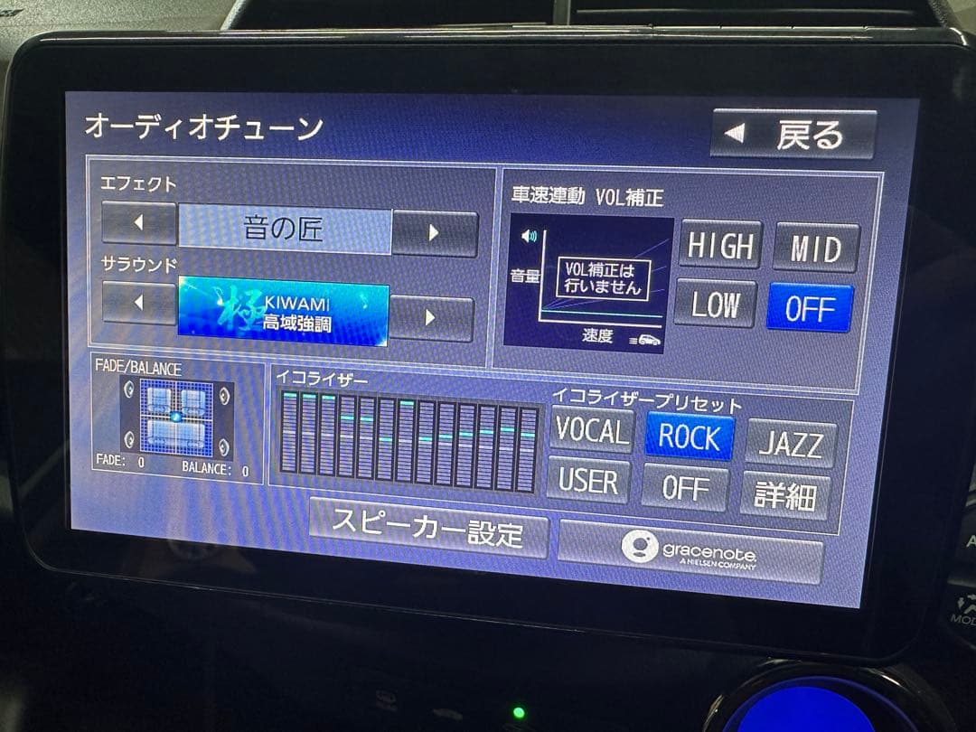 送料込 Panasonic フローティングナビ Bluetooth