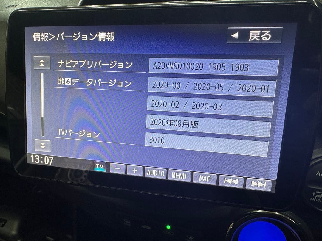 送料込 Panasonic フローティングナビ Bluetooth