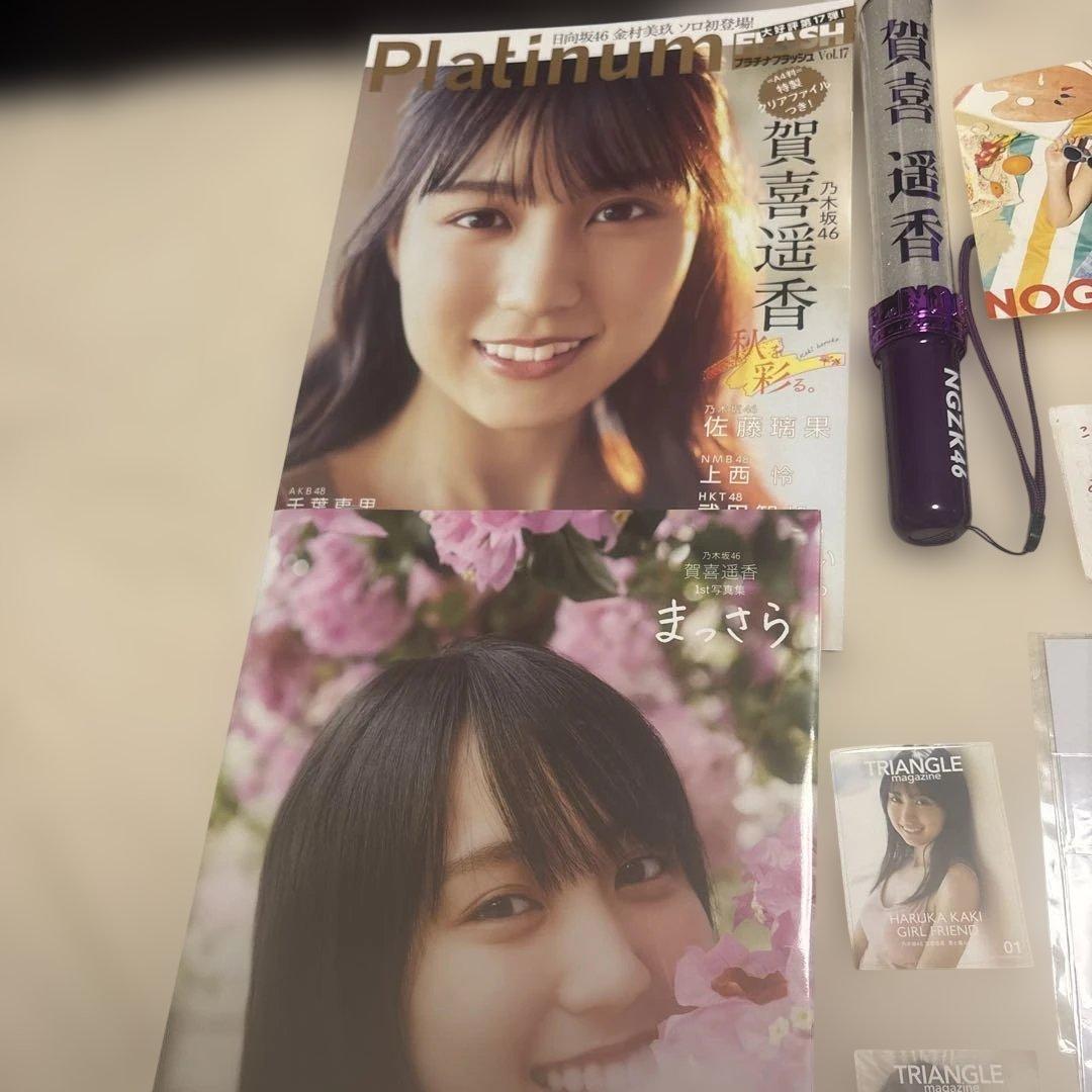 乃木坂46 賀喜遥香 グッズ14点セット