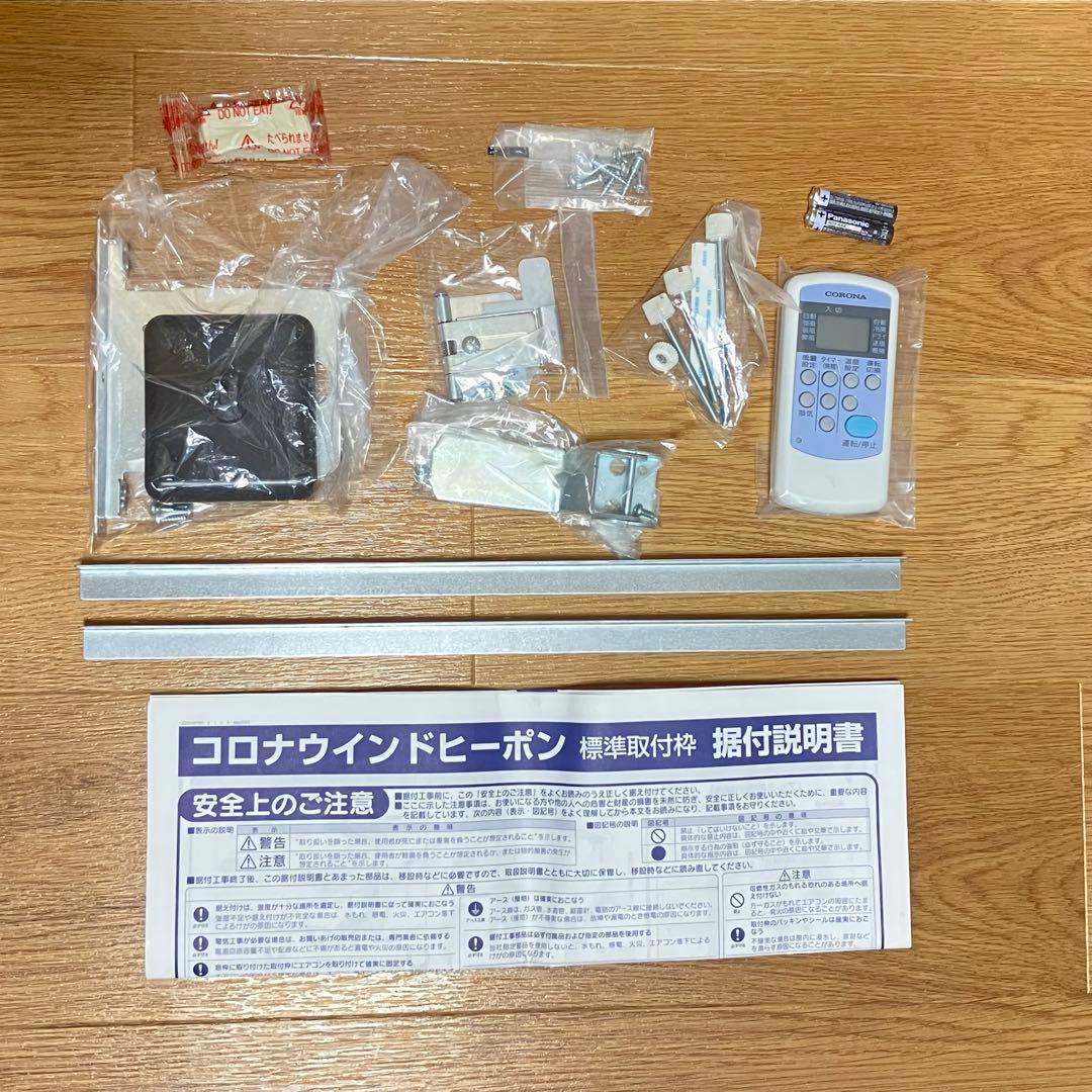 CORONA 窓用エアコン 冷暖兼用 CWH-A1822-WS