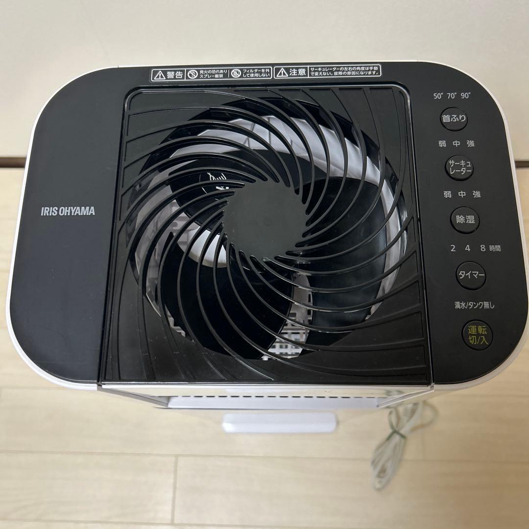 ✨美品✨アイリスオーヤマ サーキュレーター 衣類乾燥 除湿機 IJD-I50-W